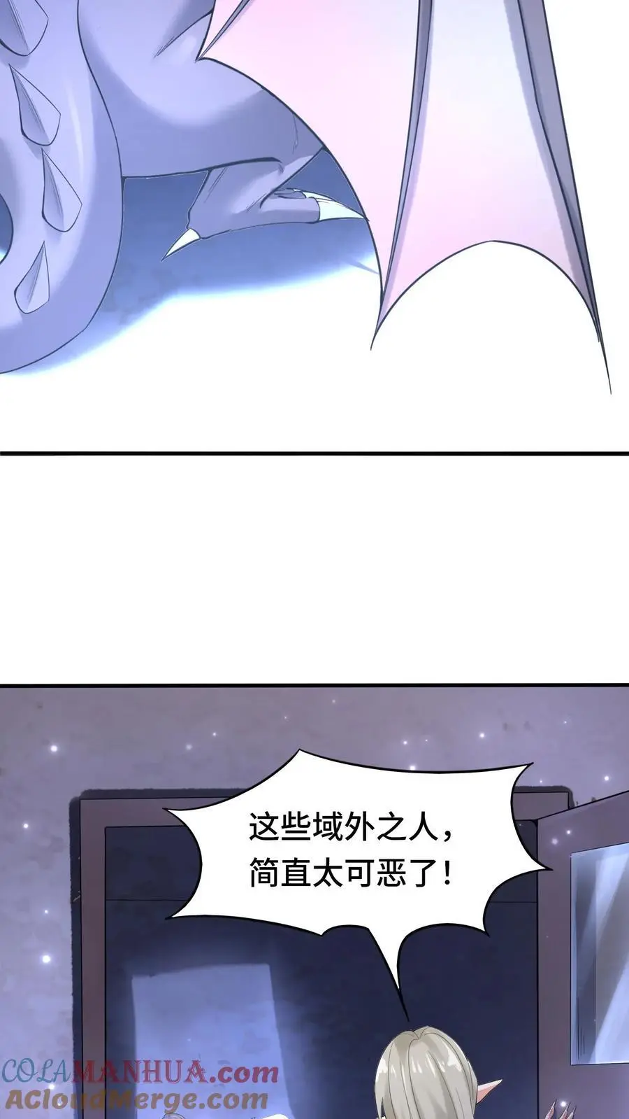 第138话 死亡之城24