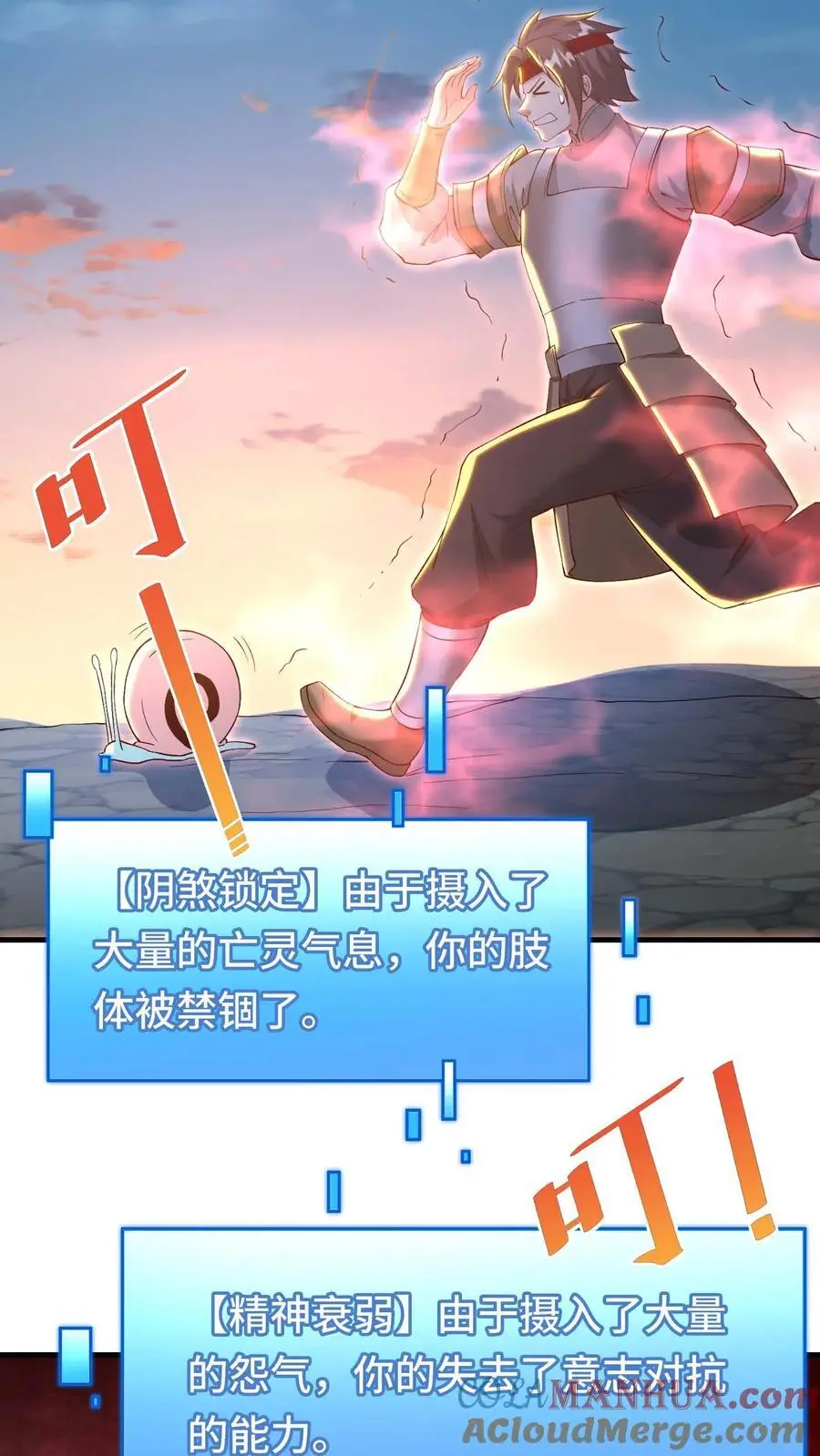 第142话 死婴胎盘10