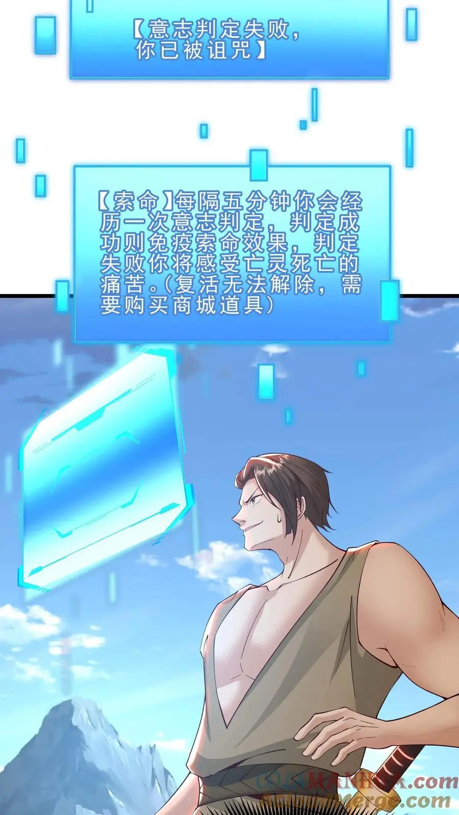 第143话 无法消散的怨气26