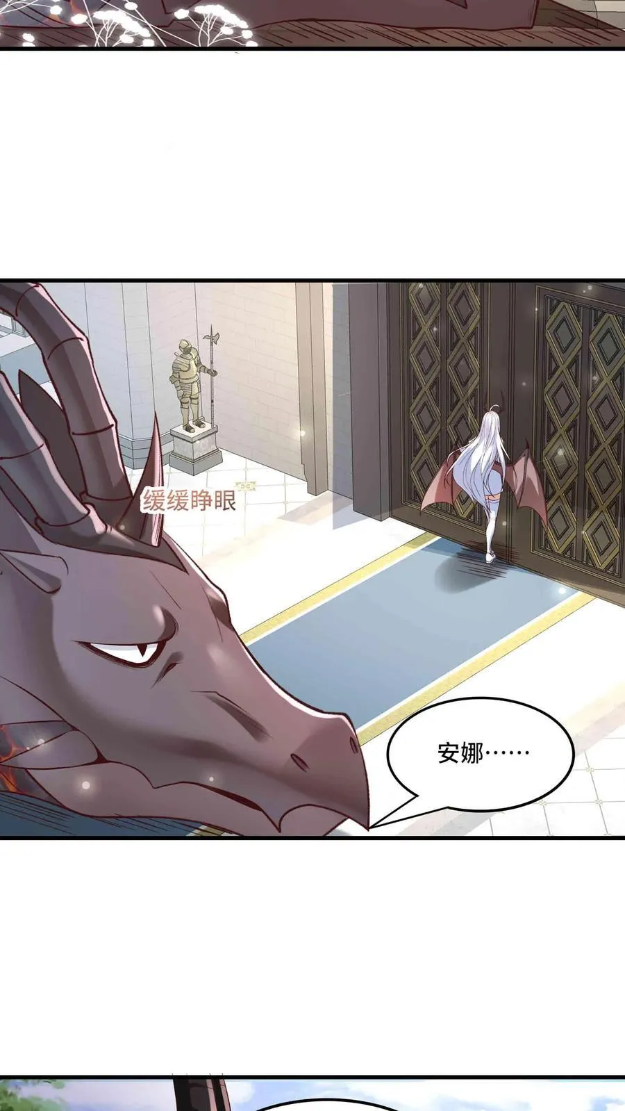 第209话 强敌来犯13