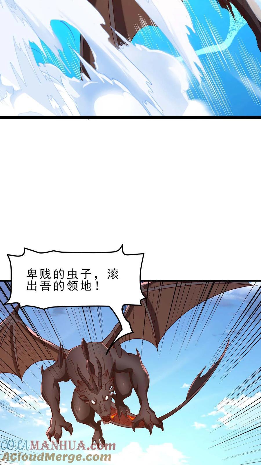 第108话 隐藏Boss8