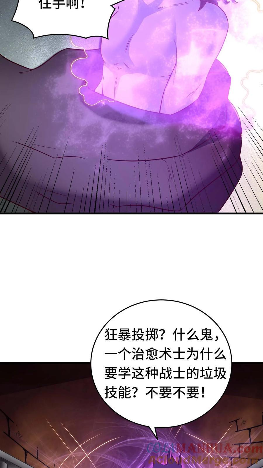 第106话 最后一间牢房10