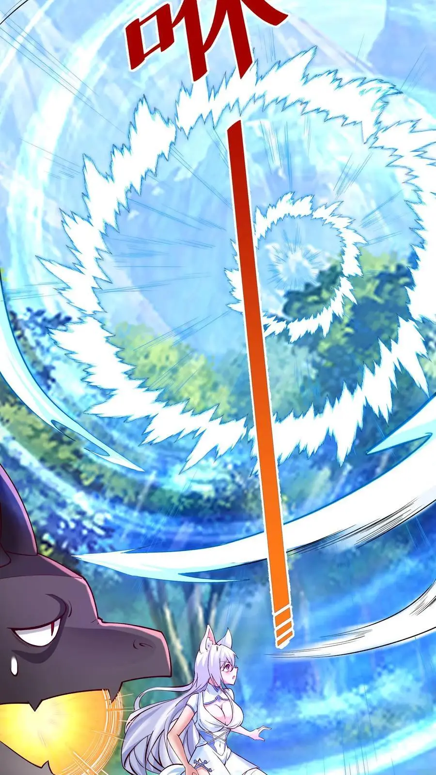 第134话 潮汐领主7