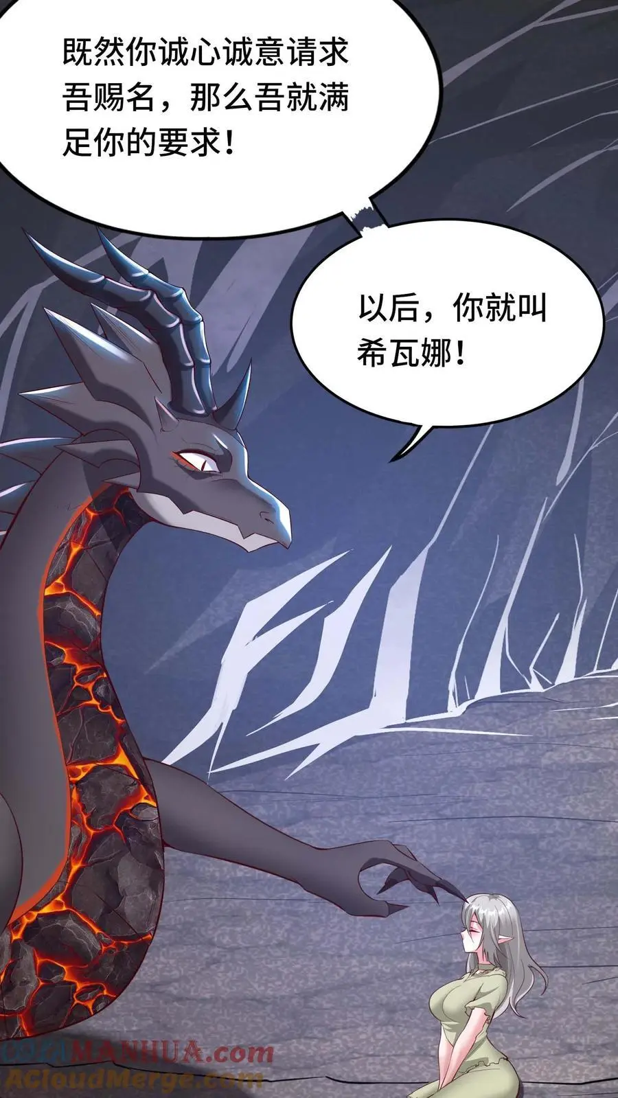第129话 被包围14