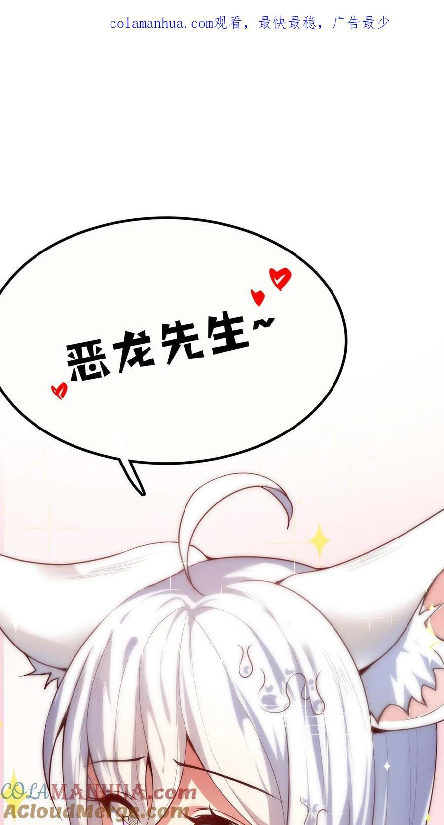 序章0