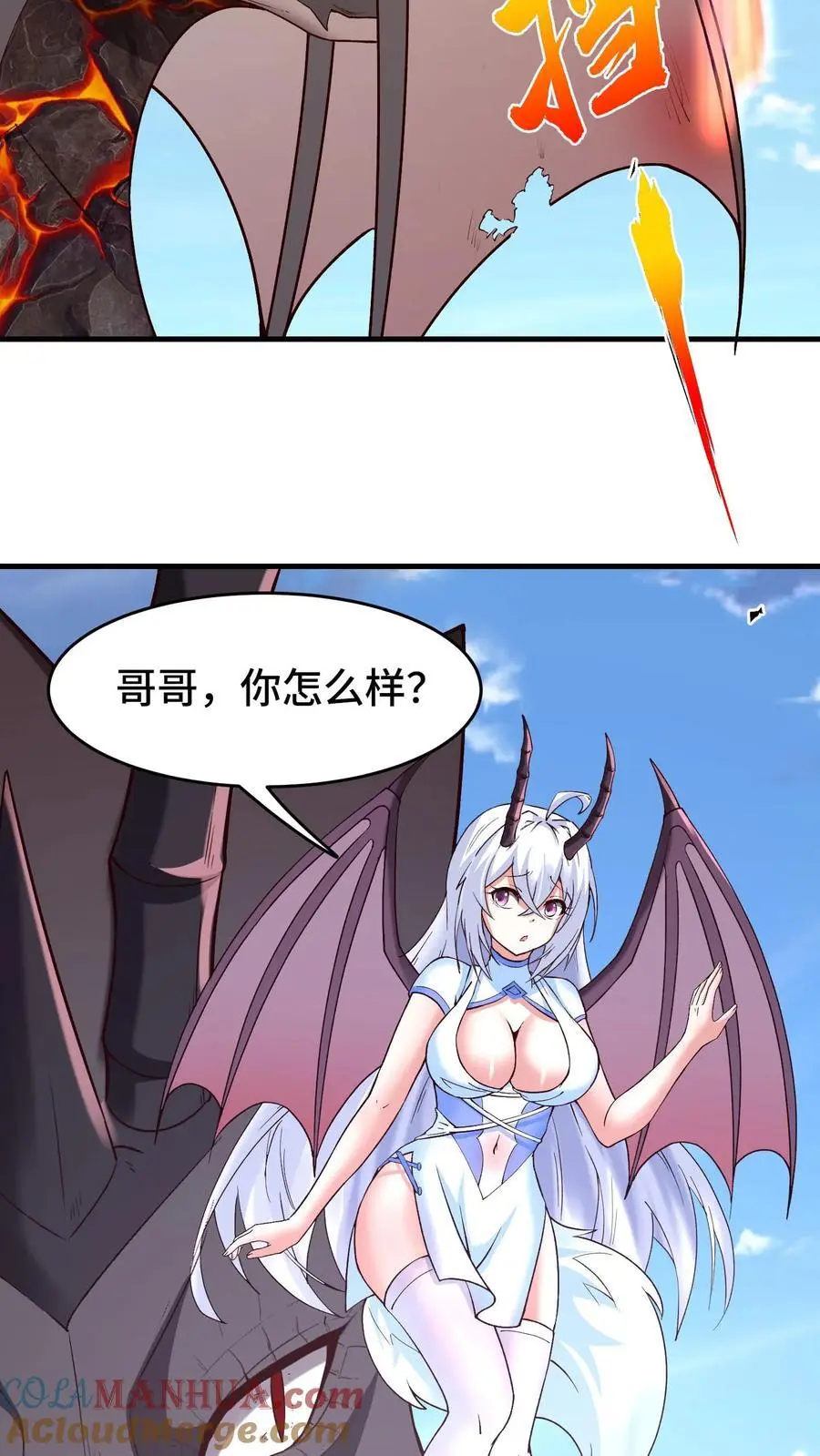 第136话 正中目标26