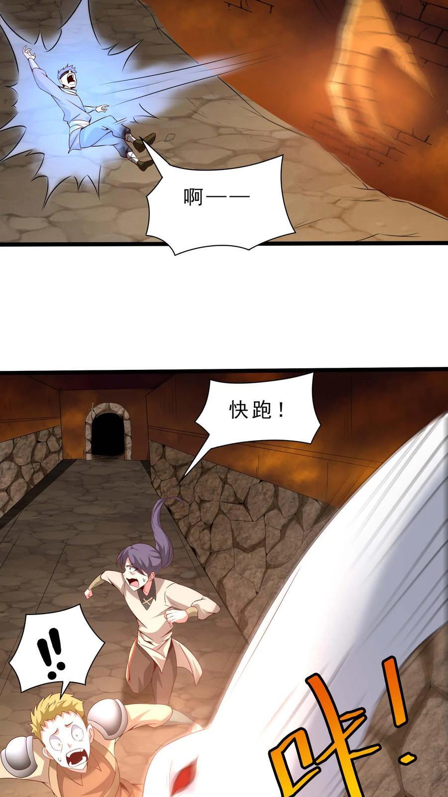 第100话 暗黑铸造厂5
