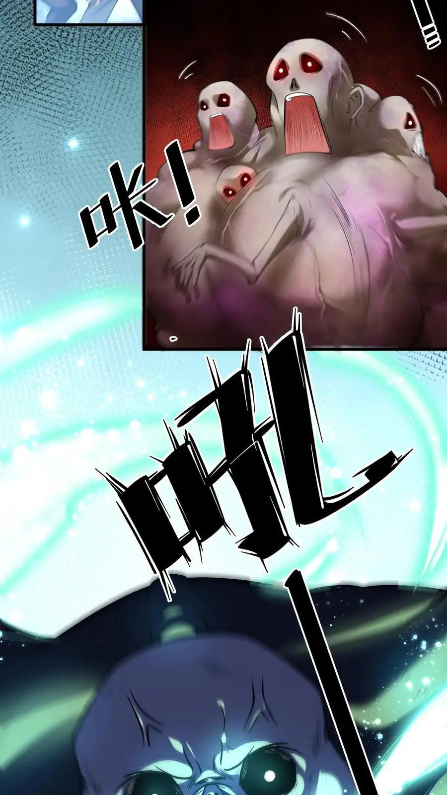 第144话 亡灵鲍勃13