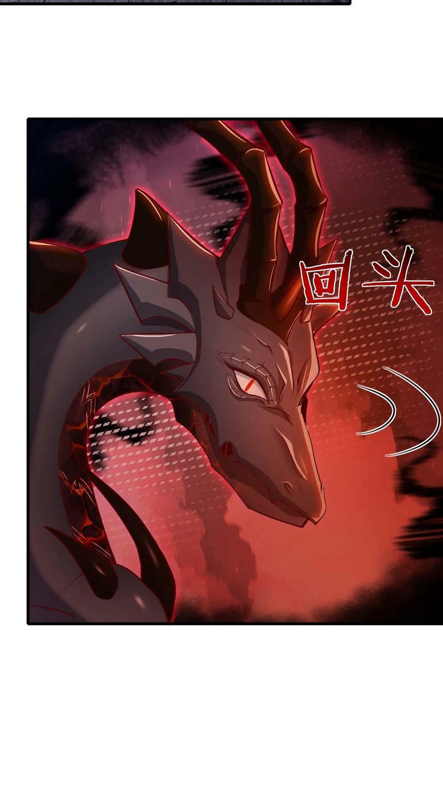 第45话 声东击西21