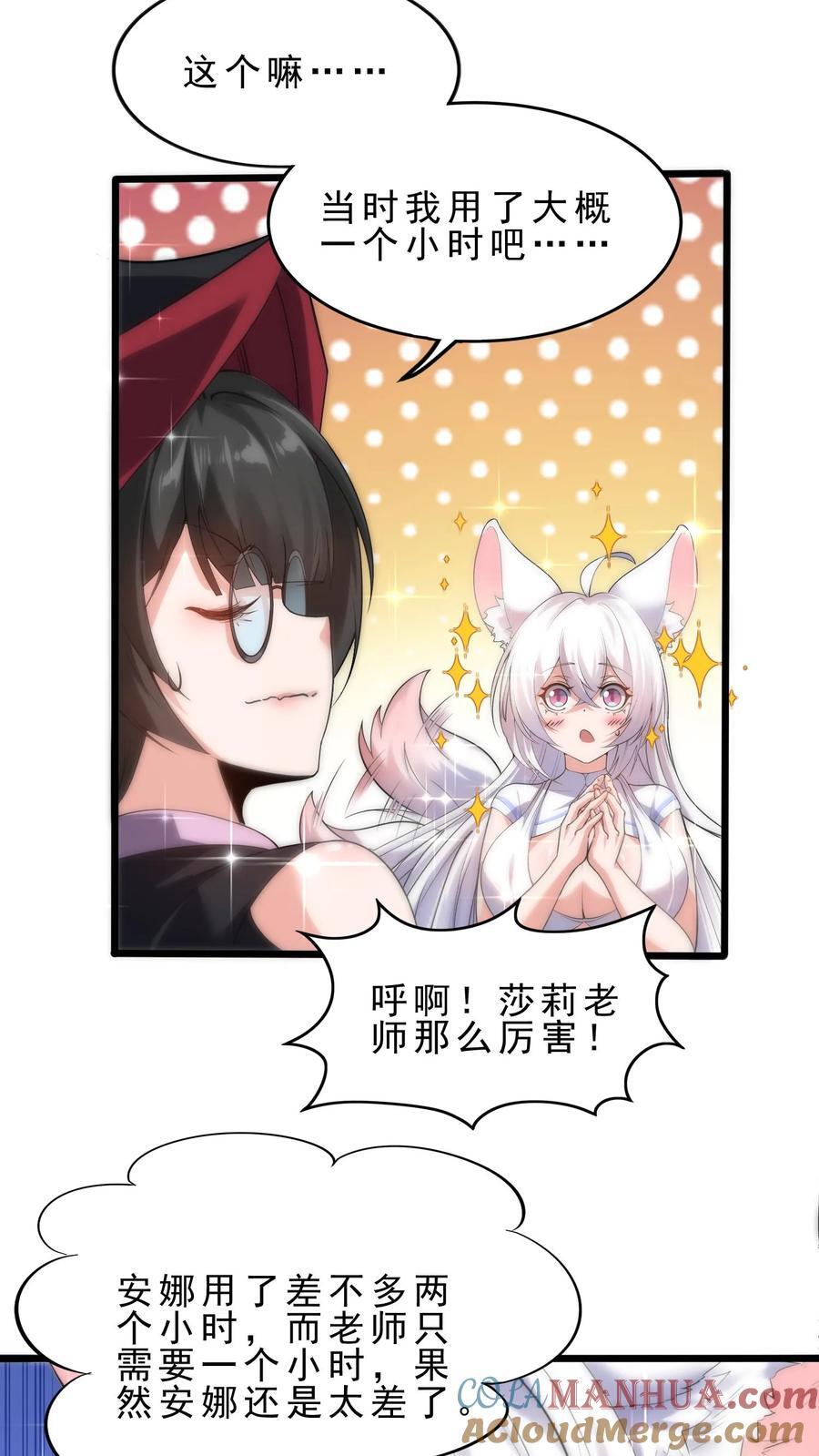 第125话 打击2
