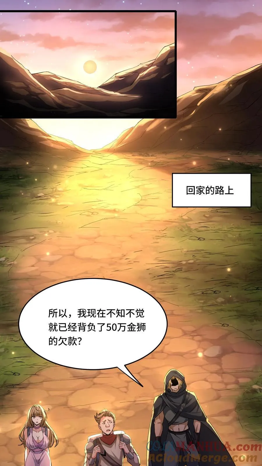 第181话 单枪匹马10