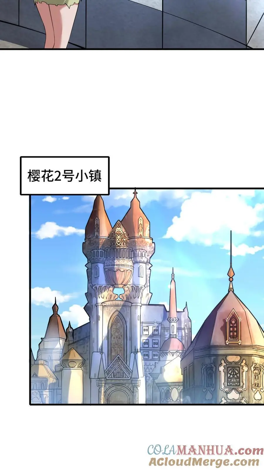 第146话 嚣张的玩家8