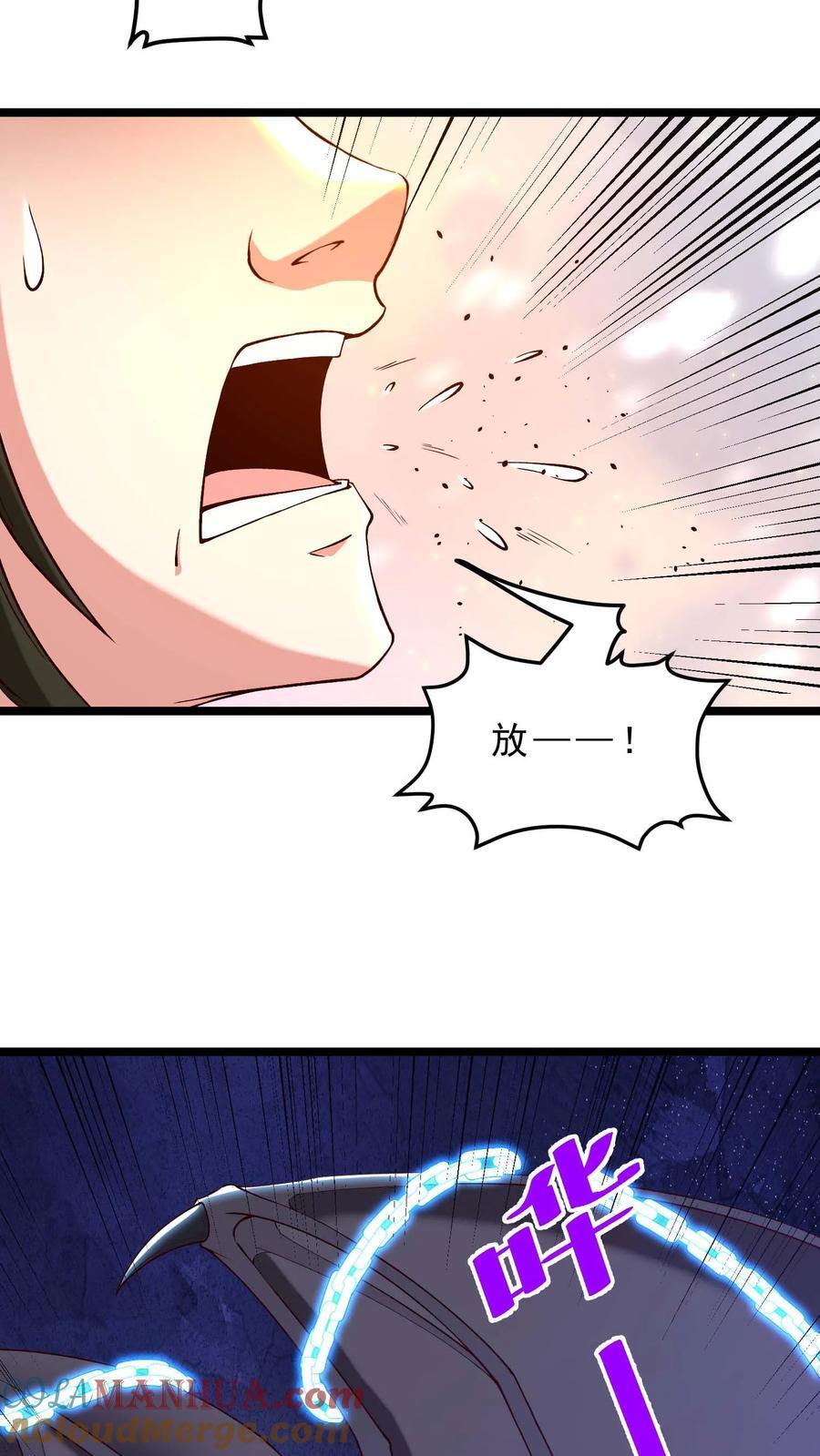 第109话 秒杀风暴蠕虫王20