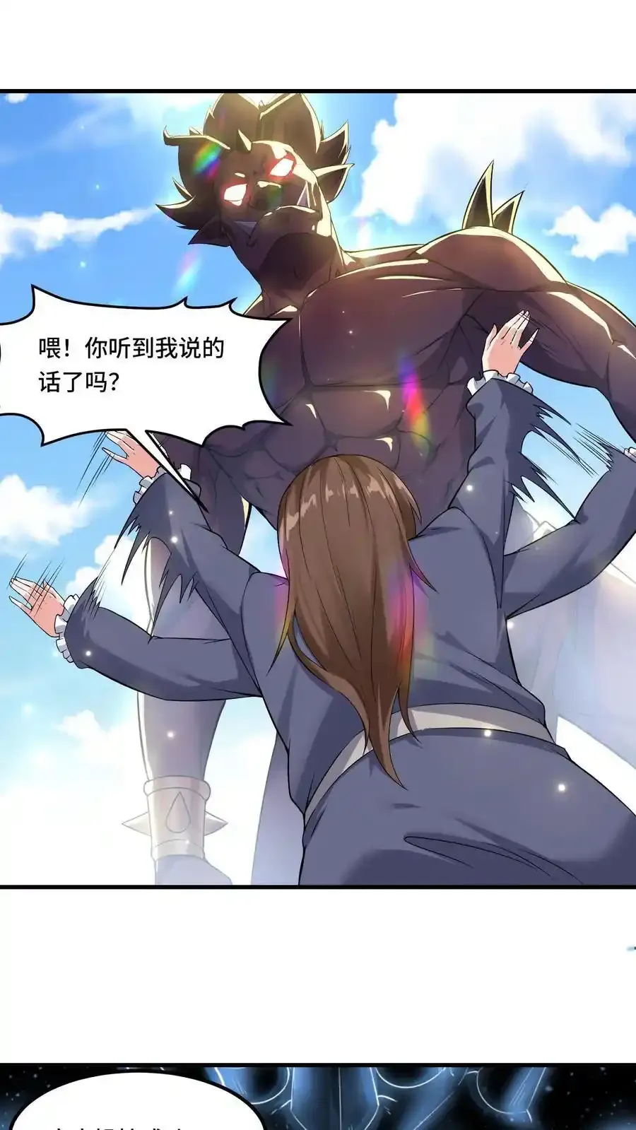 第191话 意志操控23