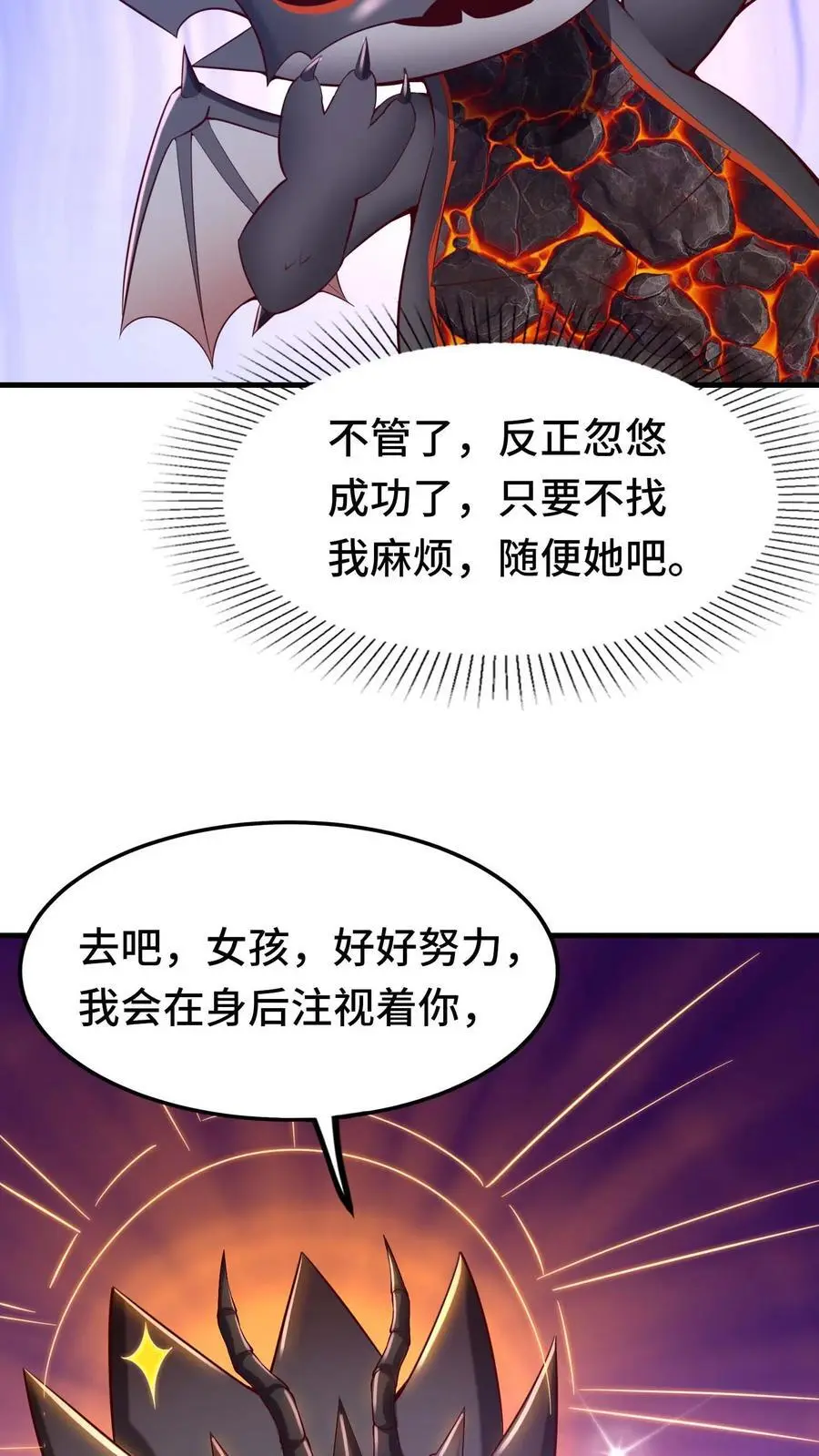 第129话 被包围11