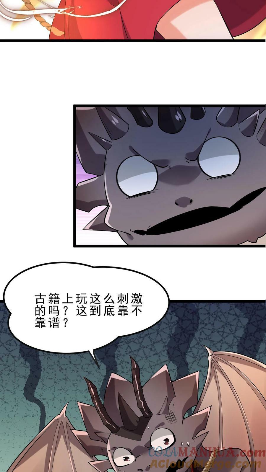 第57话 羁绊12
