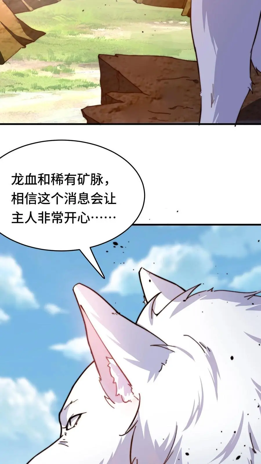 第170话 凯旋归来7