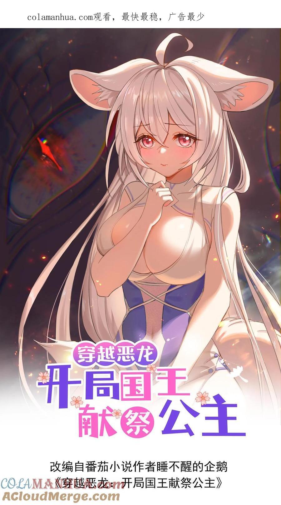 第118话 开荒的玩家0