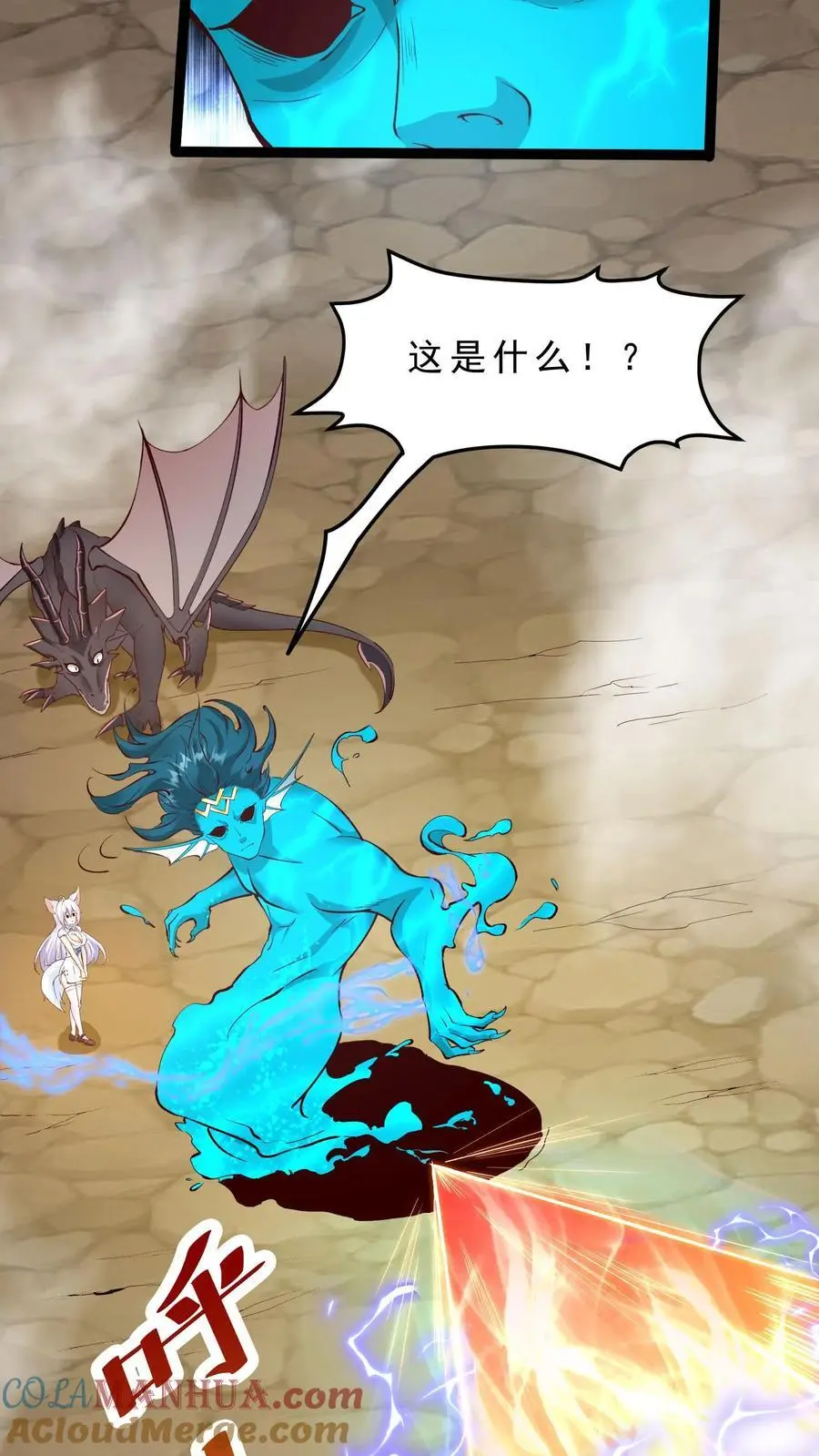第134话 潮汐领主14
