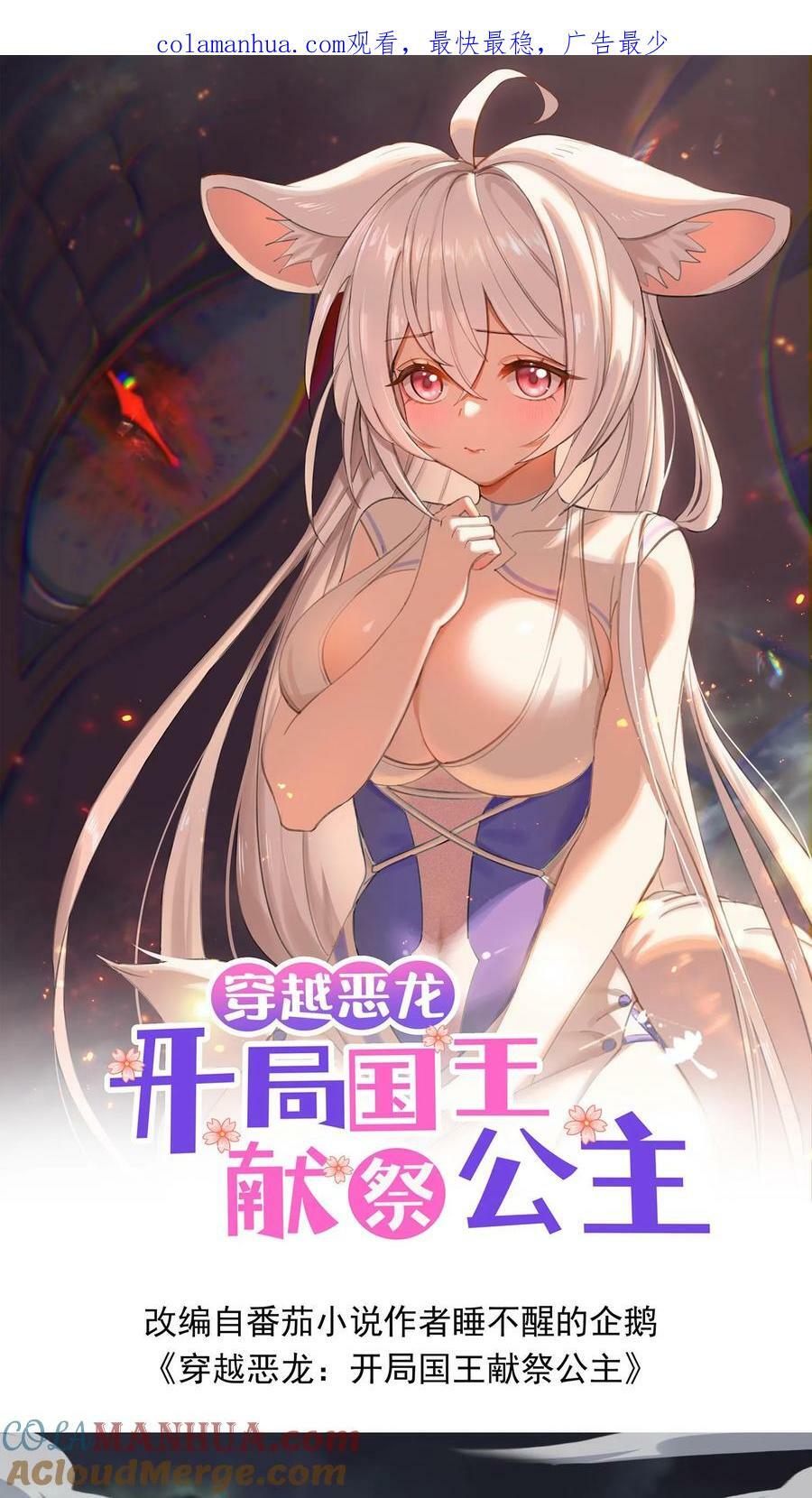 第40话 澡堂子0