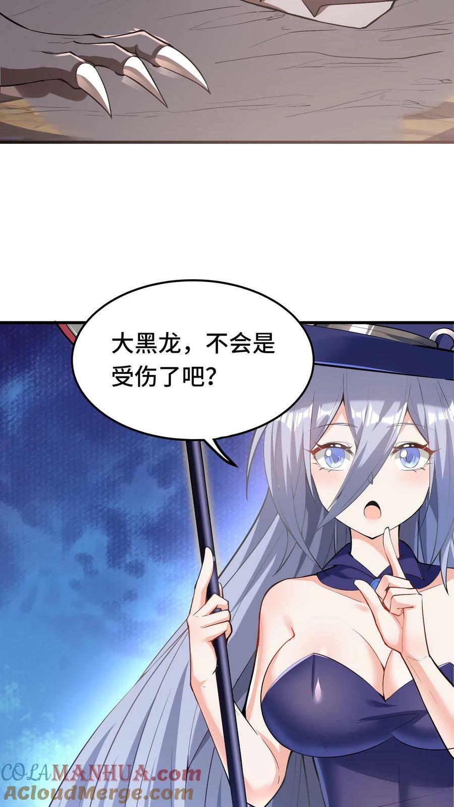 第31话 六号新手村2