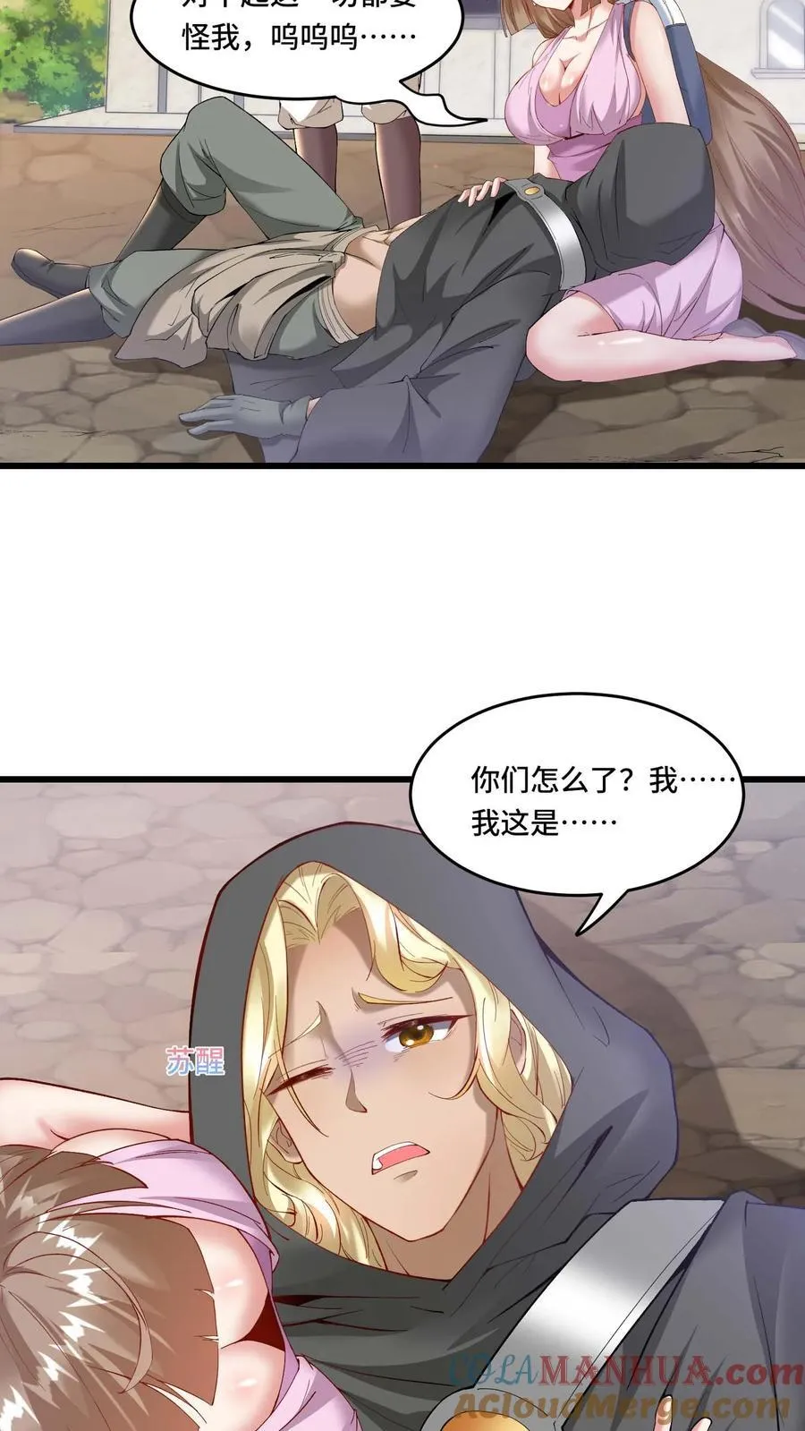 第180话 算账12