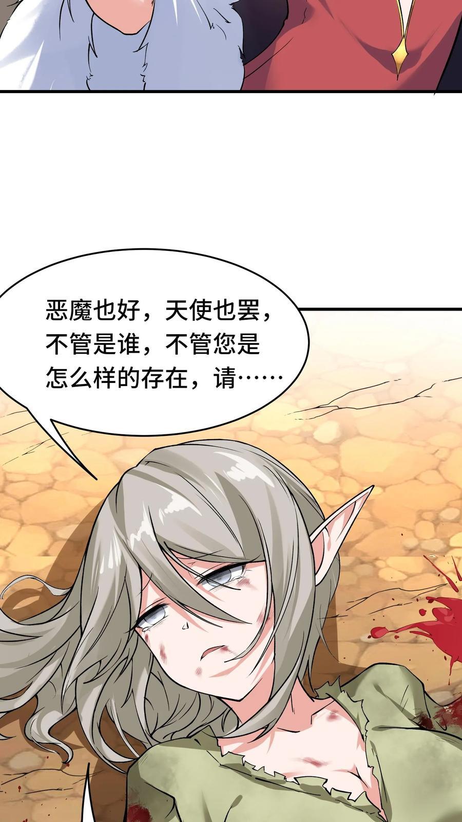 第119话 斗兽场27