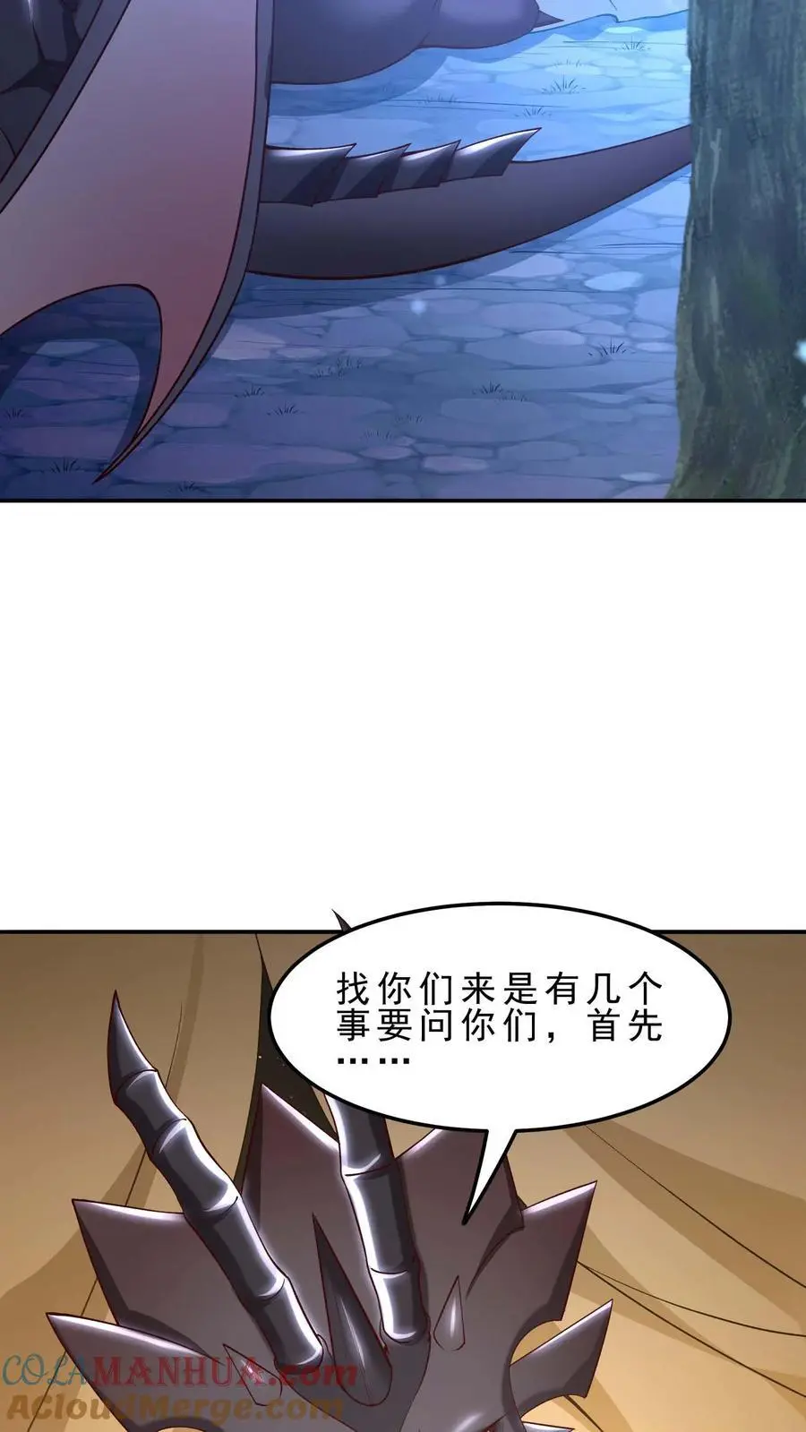 第157话 修缮安留斯王都8