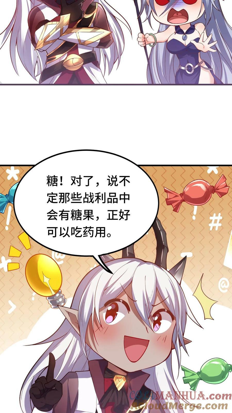 第11话 赌局开始12