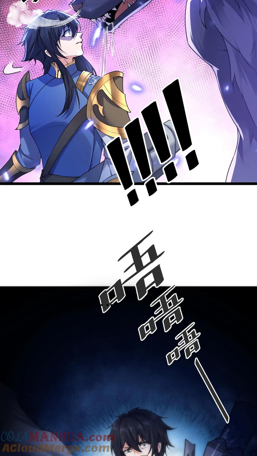 第99话 恐怖迷宫8