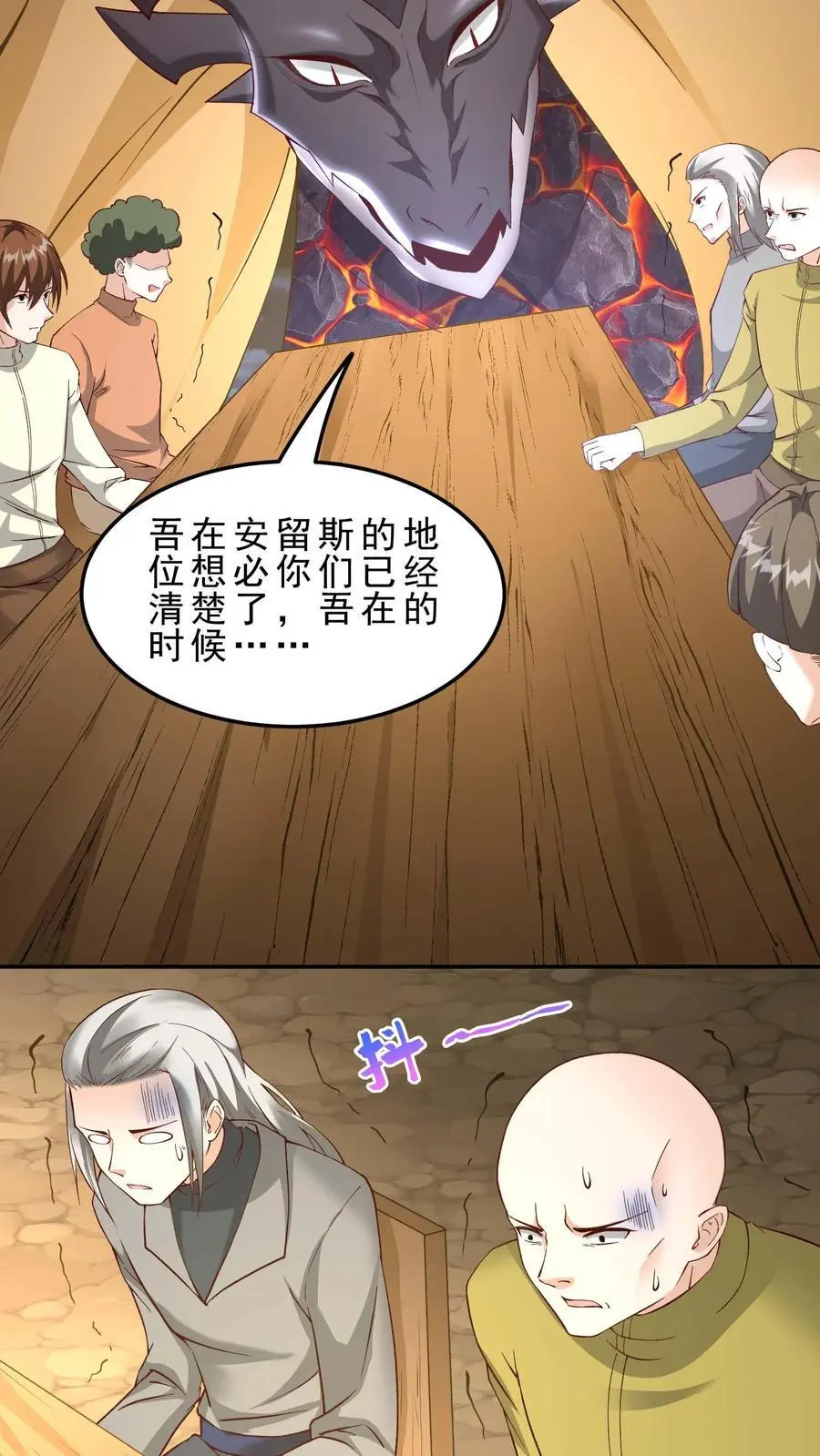 第157话 修缮安留斯王都9