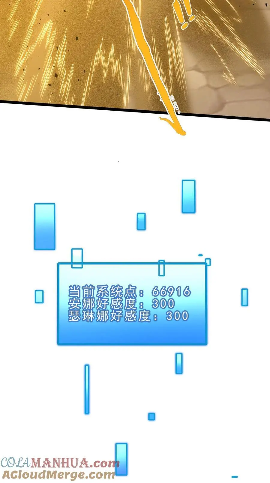 第131话 屠龙技30