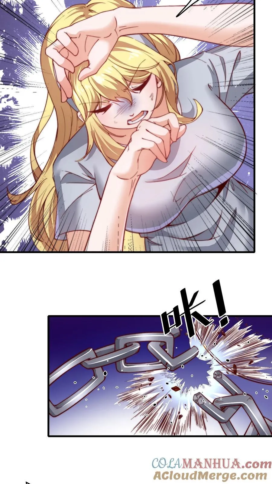 第195话 询问经过2