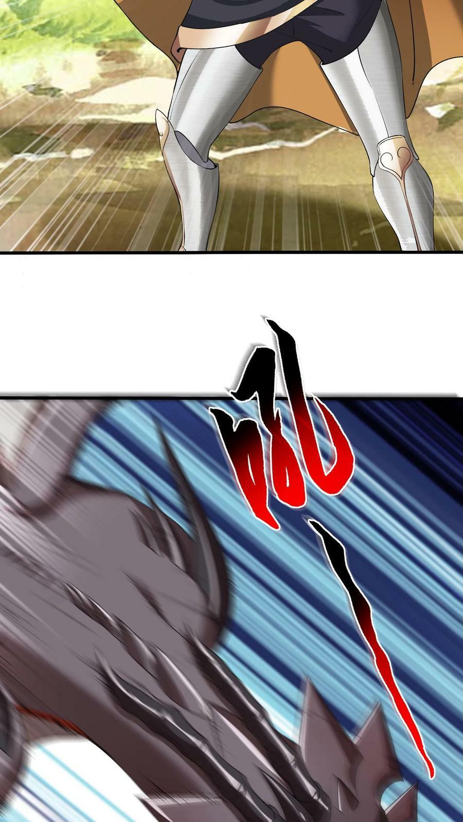 第5话 瑟琳娜！7