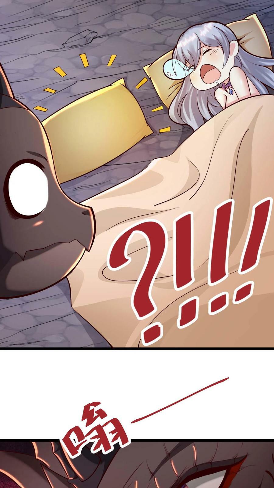 第65话 活见鬼17