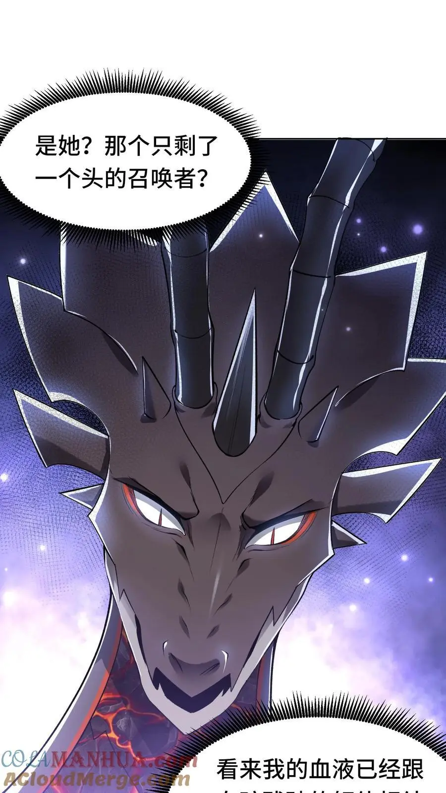 第127话 艾里兰王2