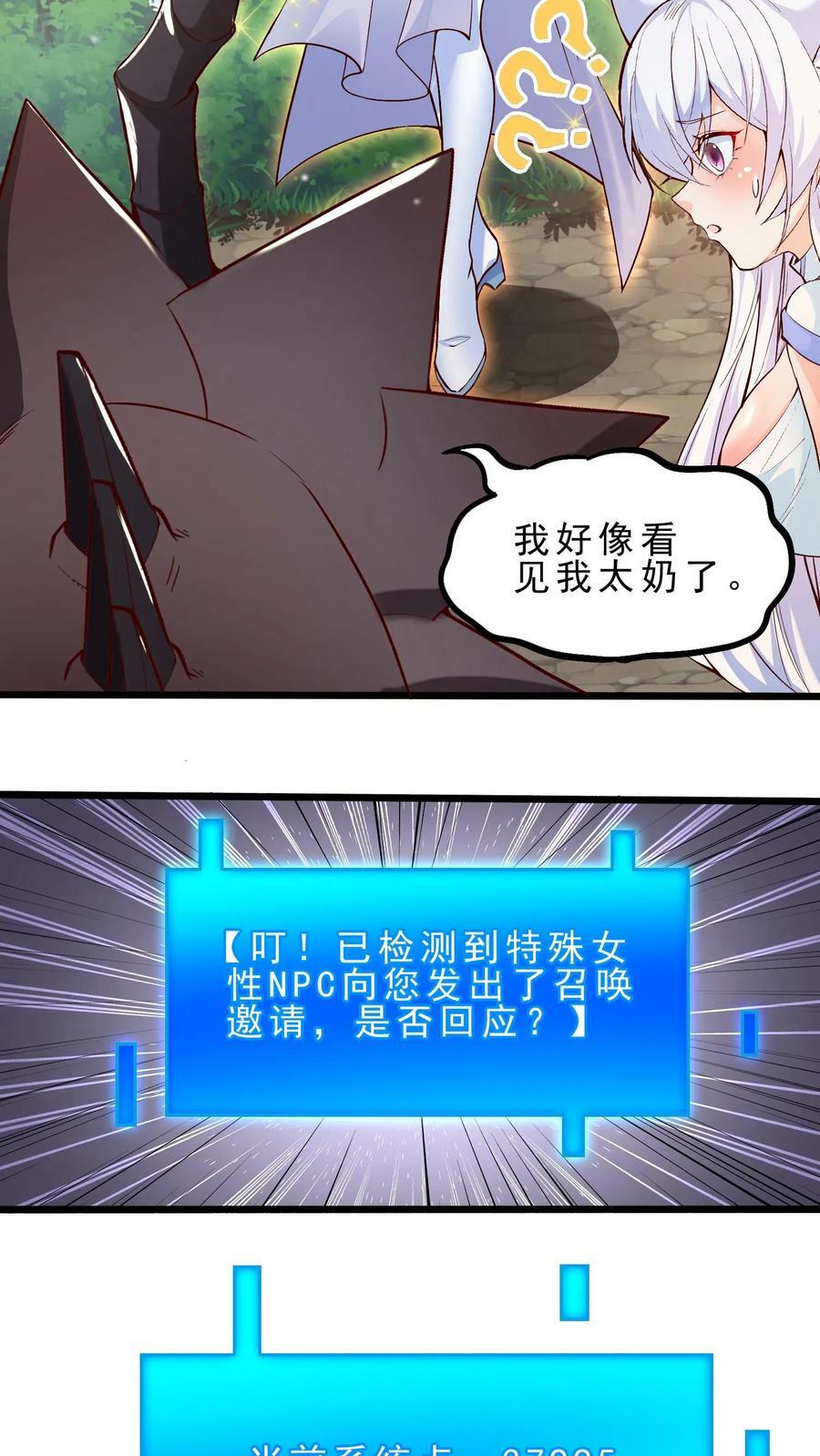 第40话 澡堂子23