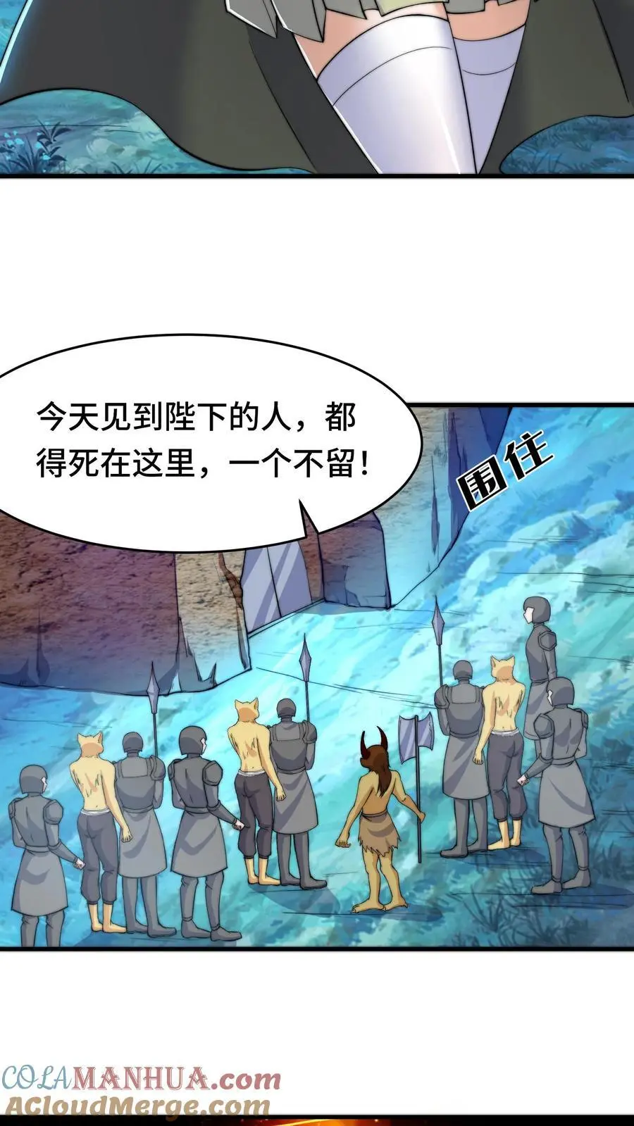 第161话 噩梦成真24