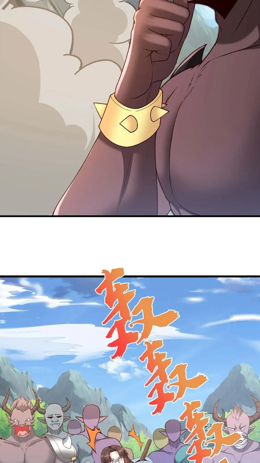 第193话 灰风强盗团5