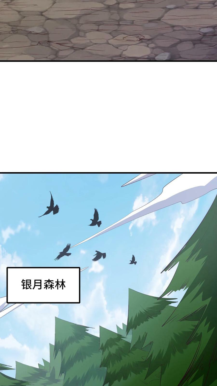 第13话 这个赌局我赢定了！25