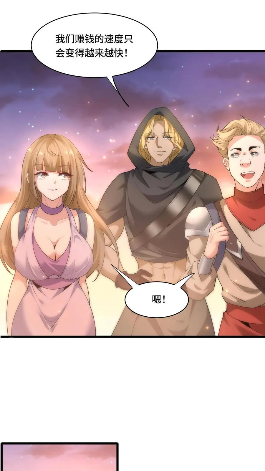 第181话 单枪匹马13