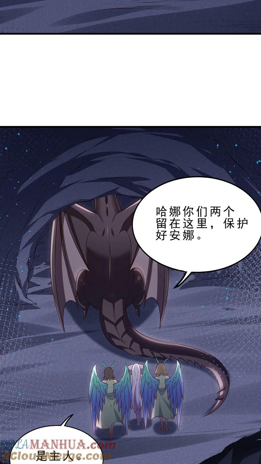 第24话 火系魔核18