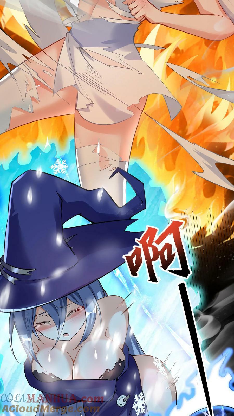 第35话 强制苏醒14