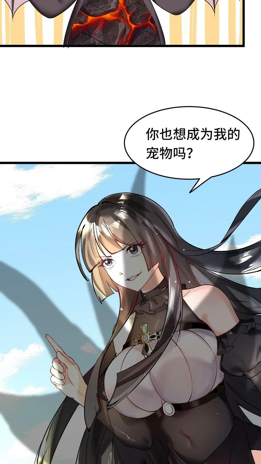 第79话 契约法阵5