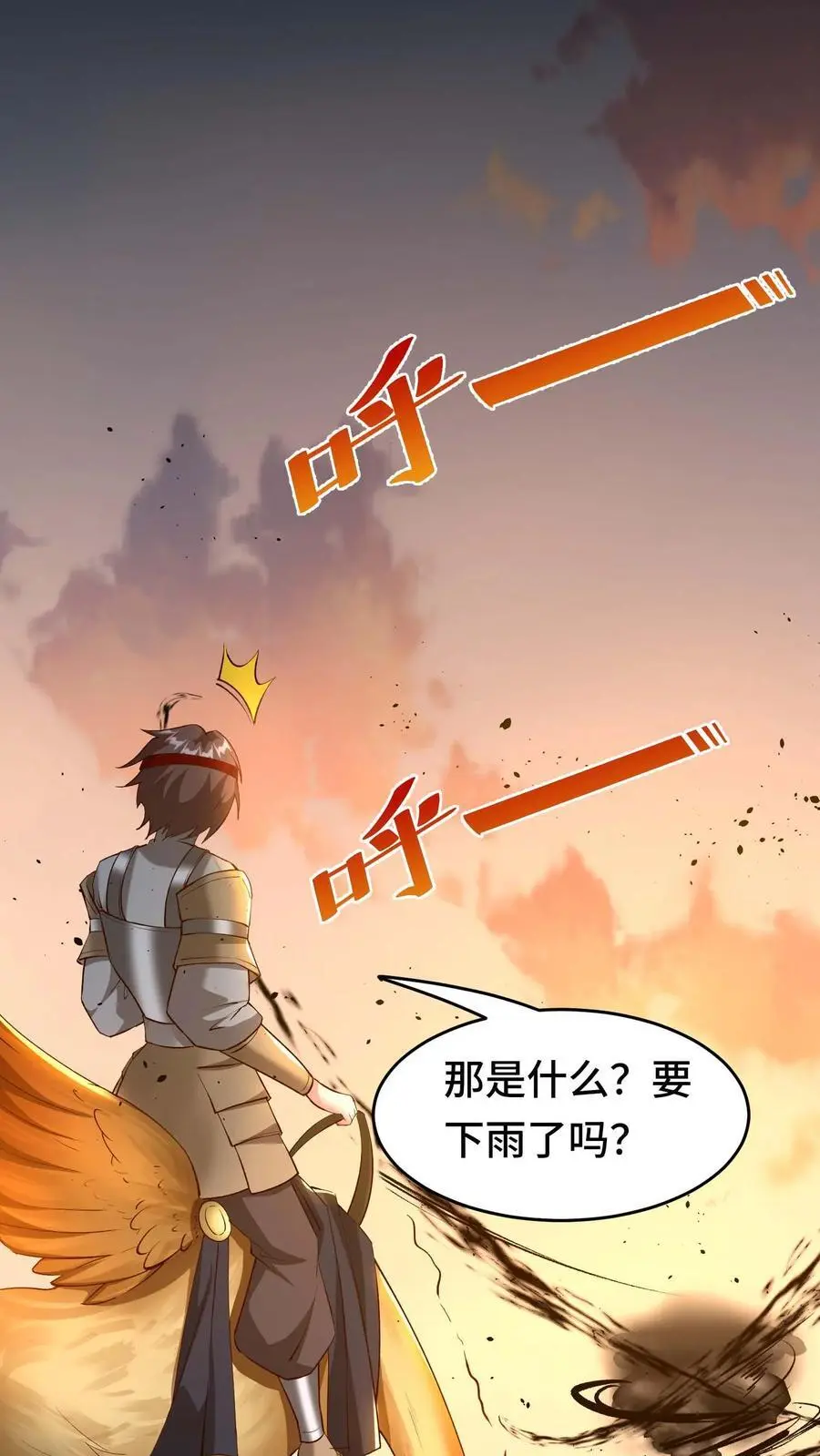 第141话 尸潮19