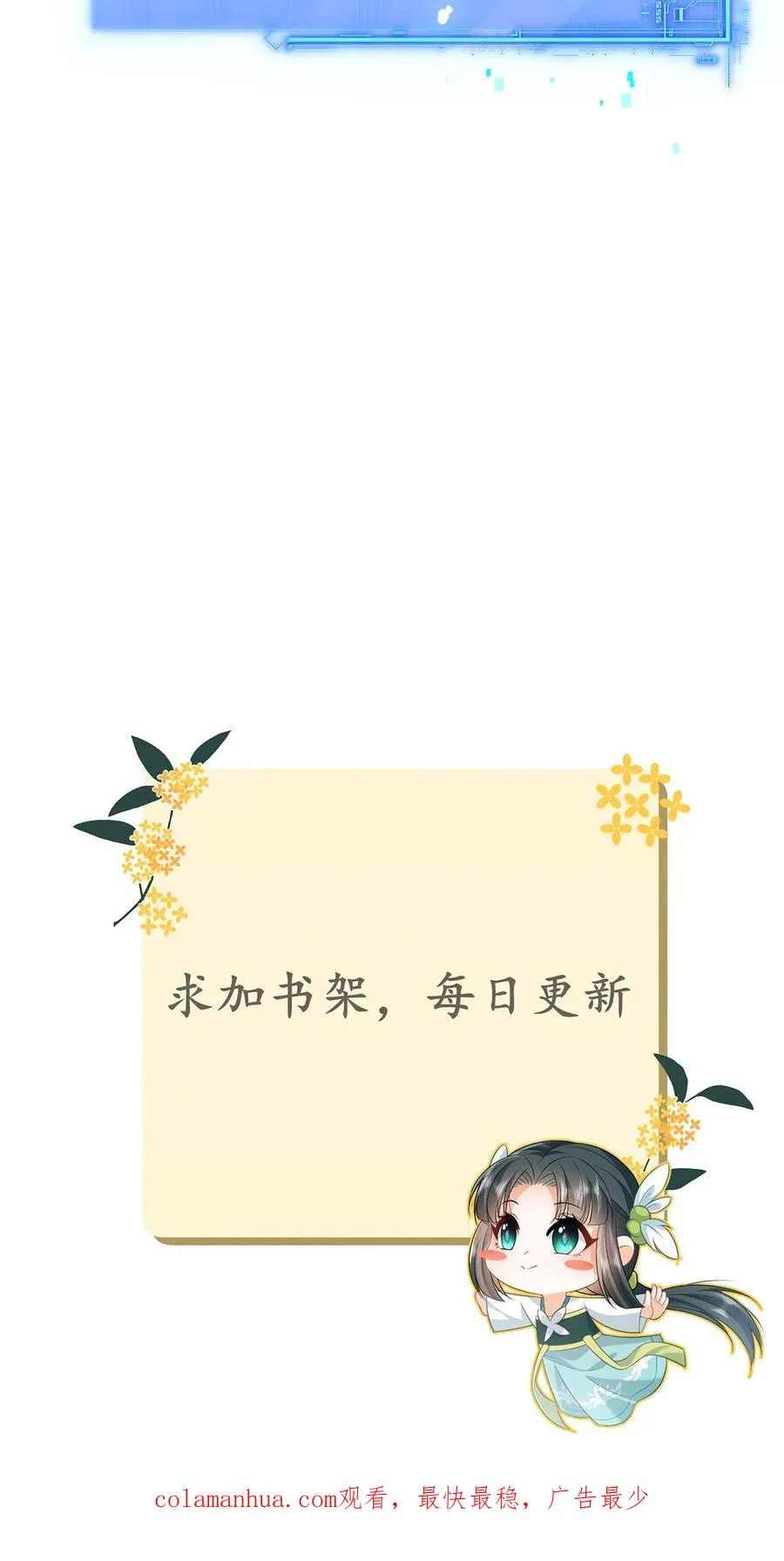 第9话 边谷大哥辛苦你了21