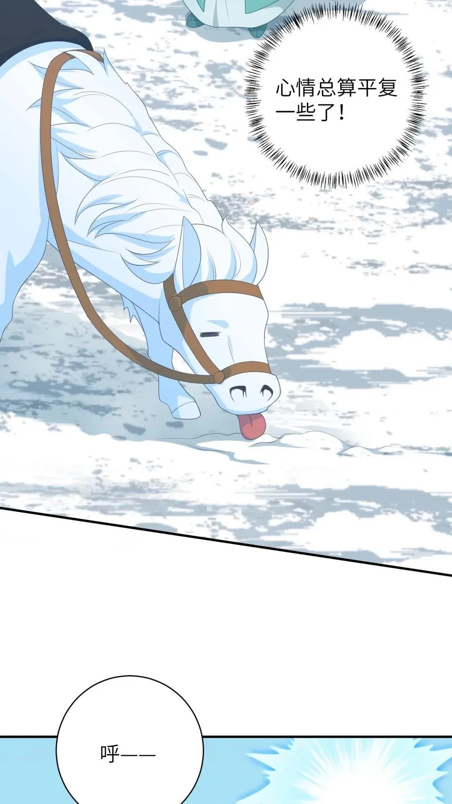 第78话 幼幼雷霆之怒23