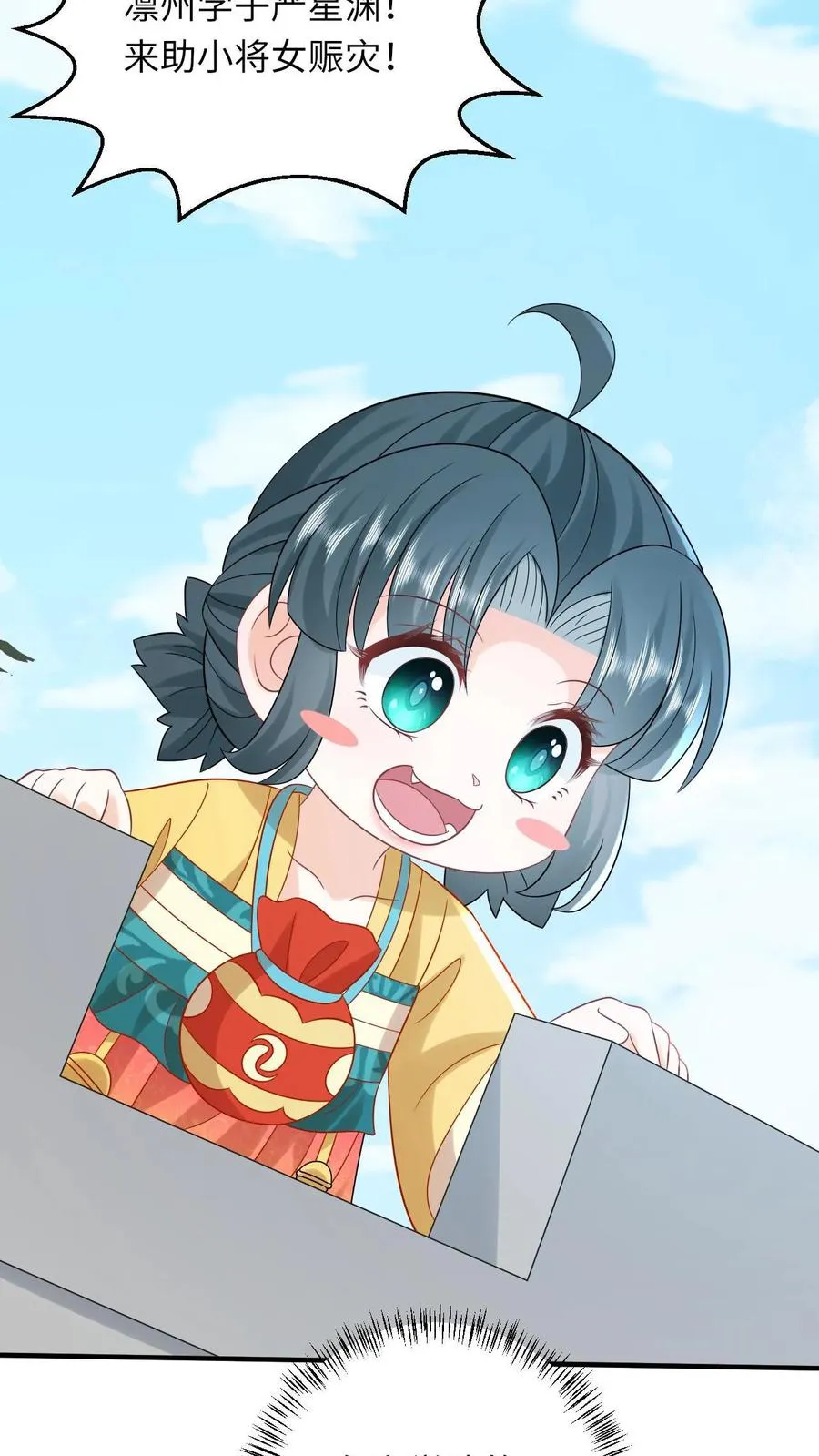 第131话 好戏开场33