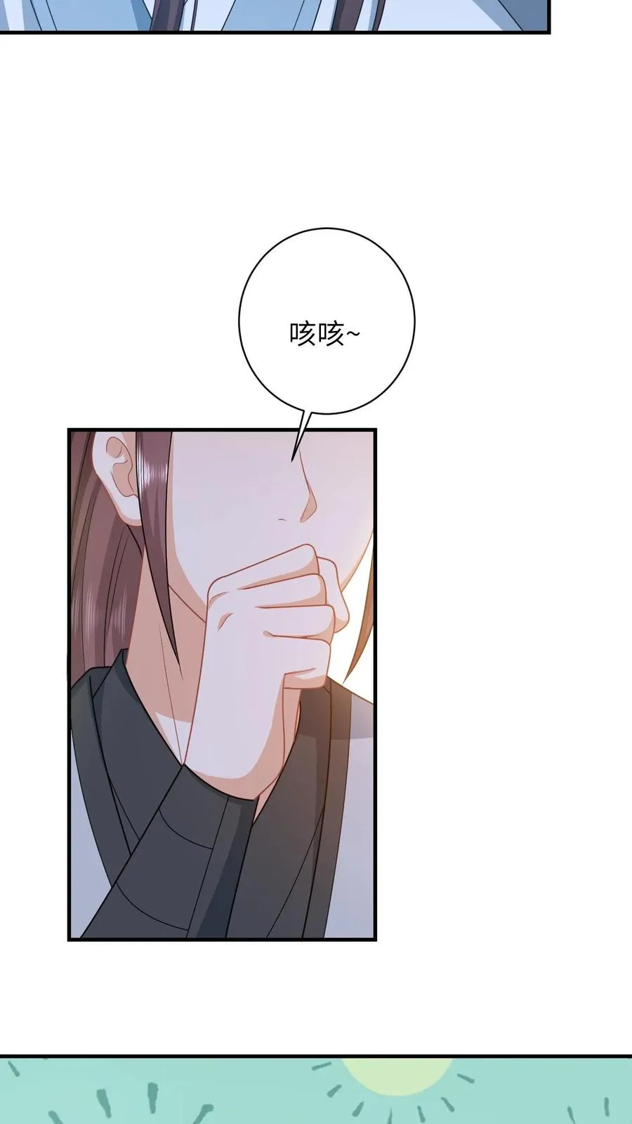 第97话 稷下，我来啦！11