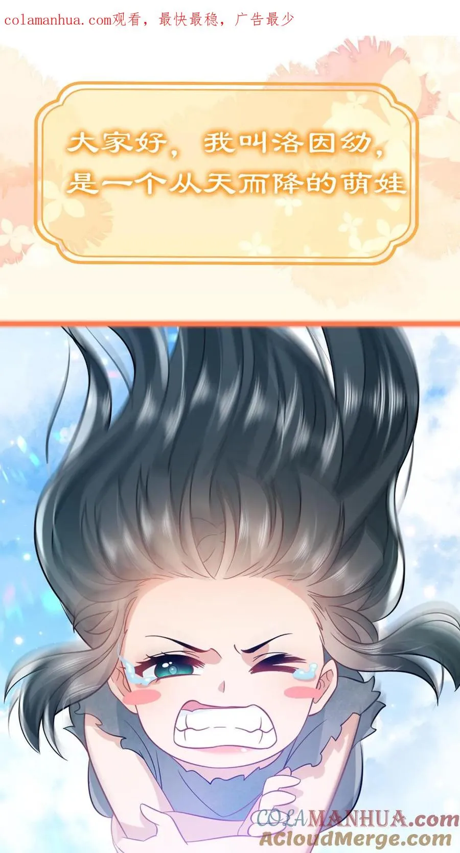 序章0